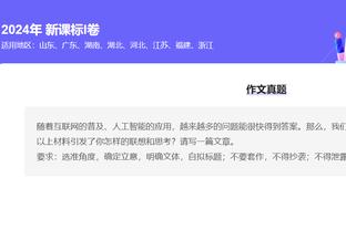 kaiyun全站网页版登陆截图0